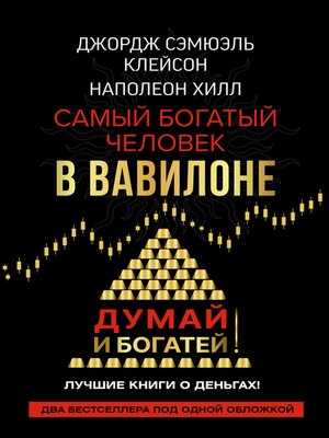 cover image of Искусство быть
